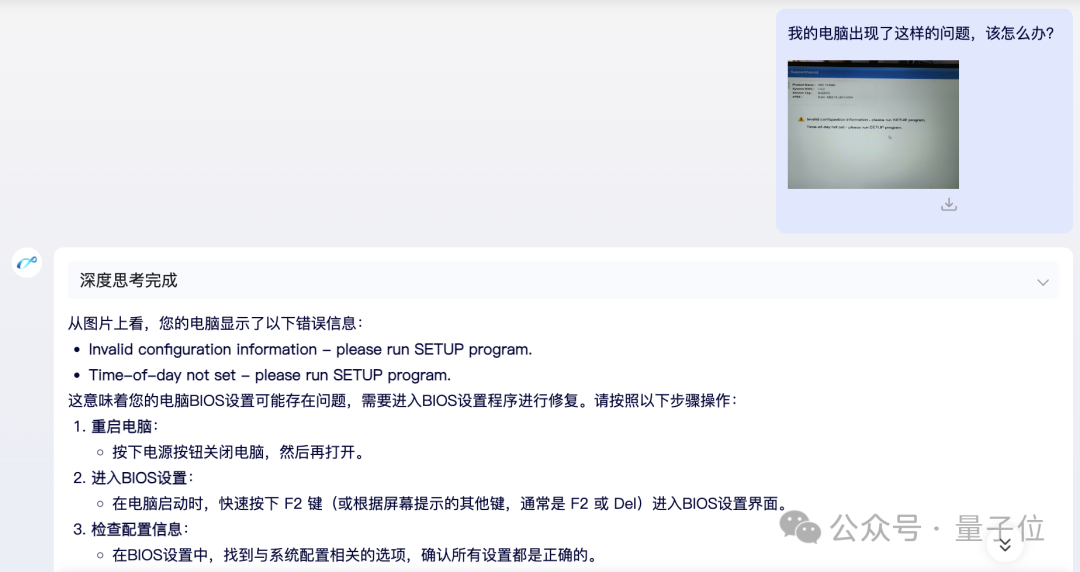 这届打工人太难带？全能智能体出手了