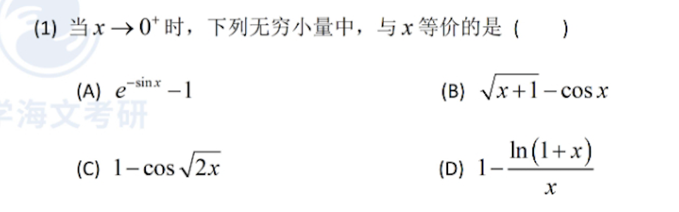国产大模型2025考研数学排行榜：仅前两名成绩破百