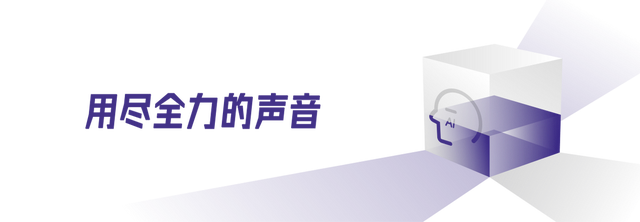 小小的我，大大的AI