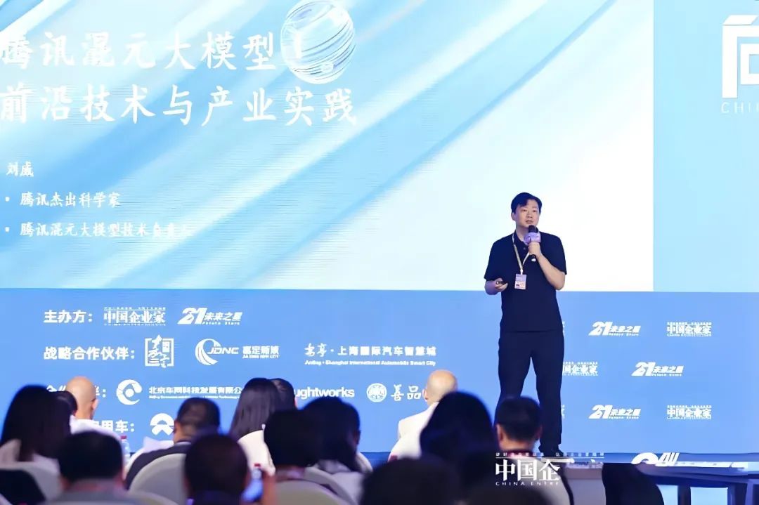 024年中国AI都发生了什么？（下）"