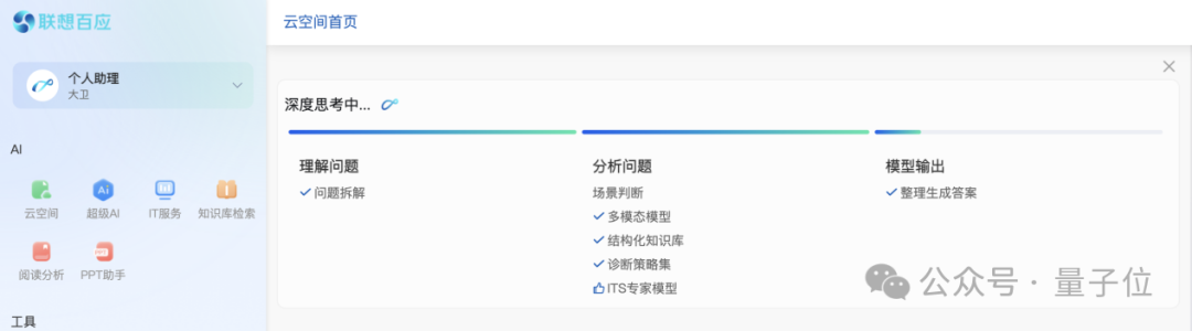 这届打工人太难带？全能智能体出手了