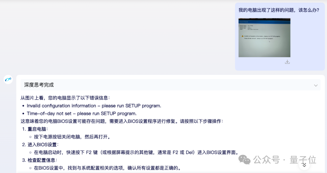 这届打工人太难带？全能智能体出手了