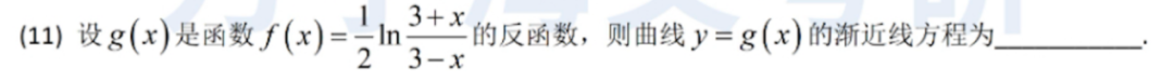 国产大模型2025考研数学排行榜：仅前两名成绩破百