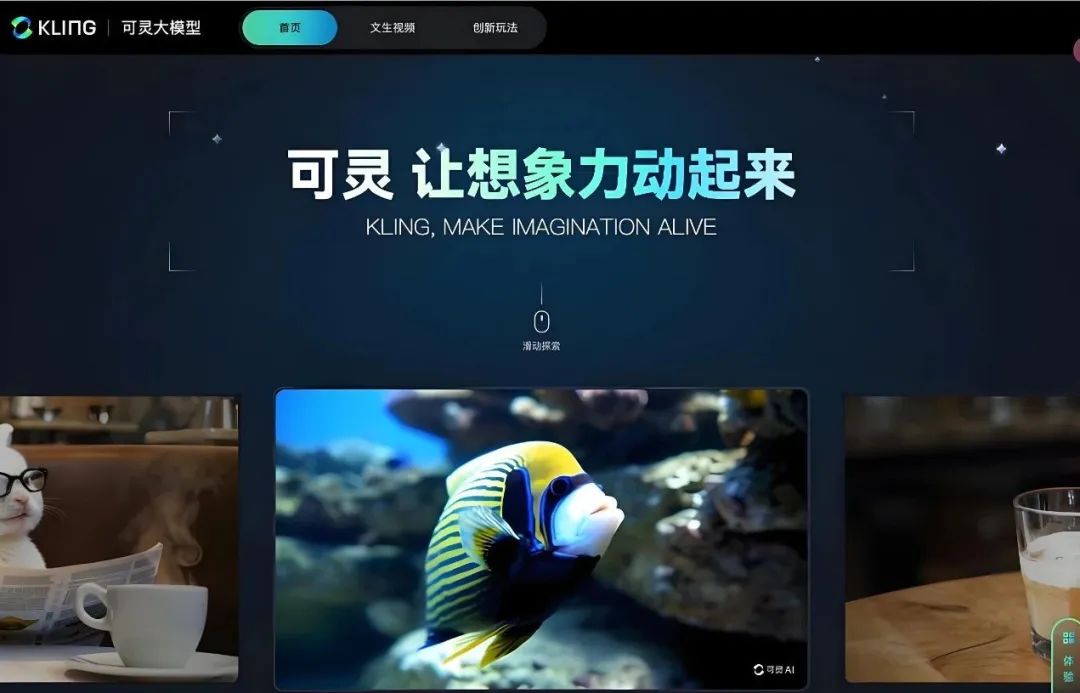 024年中国AI都发生了什么？（下）"