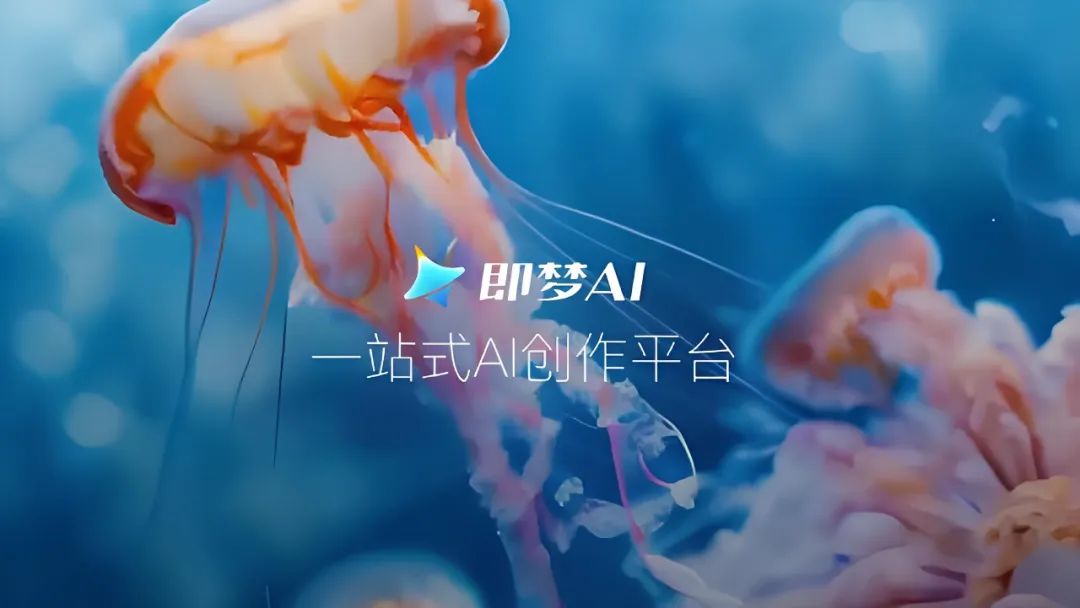 024年中国AI都发生了什么？（下）"