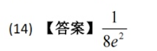 国产大模型2025考研数学排行榜：仅前两名成绩破百