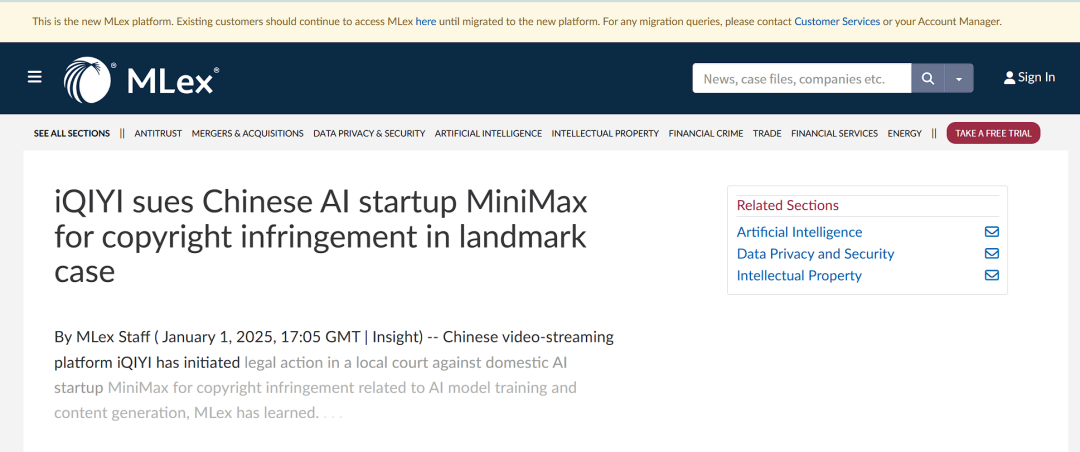 视频网站AI侵权第一案！爱奇艺诉MiniMax，或涉视频生成