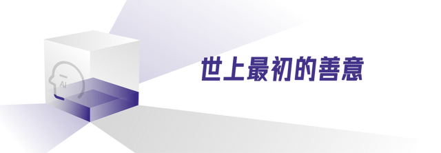 小小的我，大大的AI