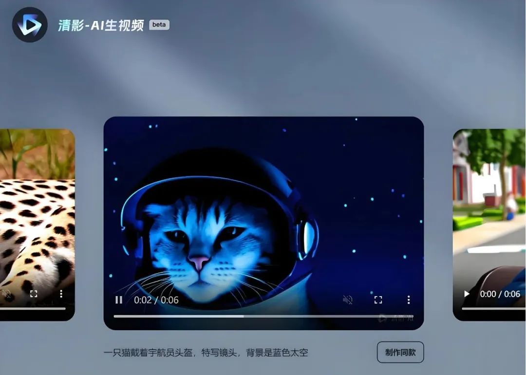 024年中国AI都发生了什么？（下）"