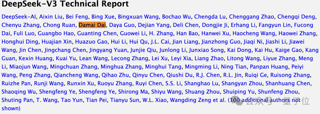 全网都在扒的DeepSeek团队，是清北应届生撑起一片天