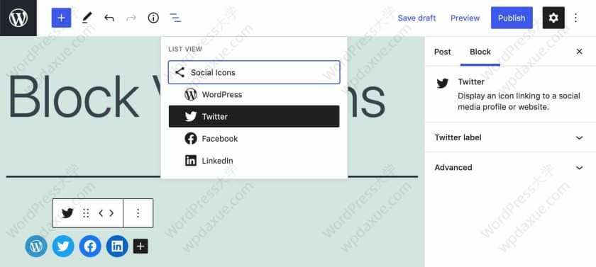 WordPress 5.7 新功能一览（延迟加载、HTTPS、UI更新、新API等）