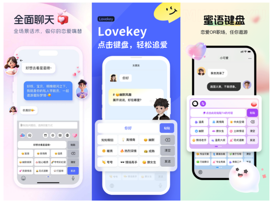 024过去了，第一个敢谈钱的AI产品已出现"