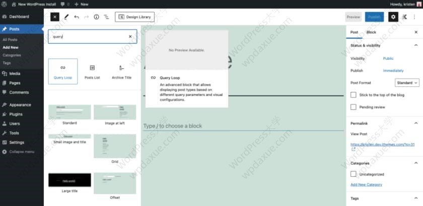 WordPress 5.8 正式版发布，超全更新详解来啦