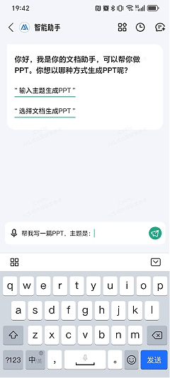 024过去了，第一个敢谈钱的AI产品已出现"