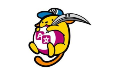 WordPress Polyglots 团队：全球语言志愿者如何推动平台国际化