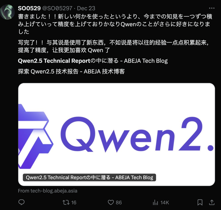 大模型圈最新现状：一半在用DeepSeek，另一半在玩“颜文字”？