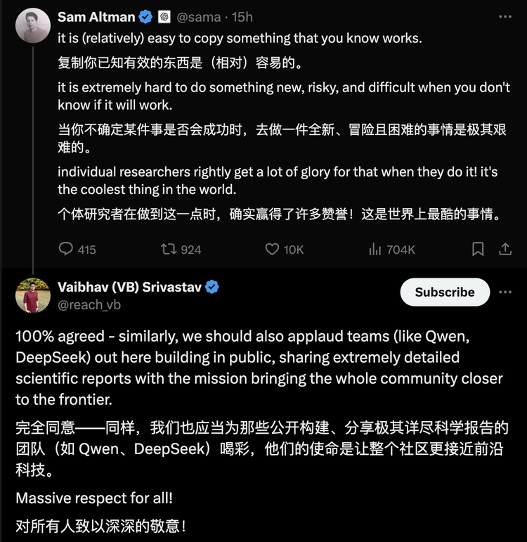 大模型圈最新现状：一半在用DeepSeek，另一半在玩“颜文字”？