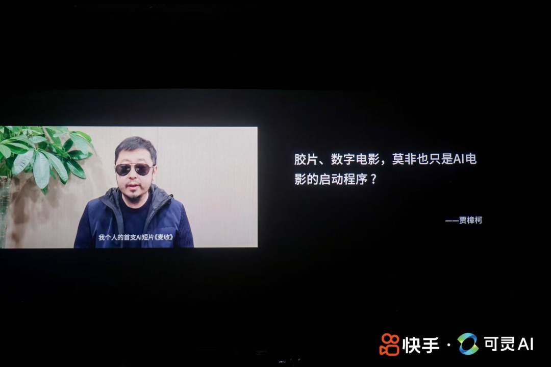 九大导演AI初体验：AI将如何重塑电影未来