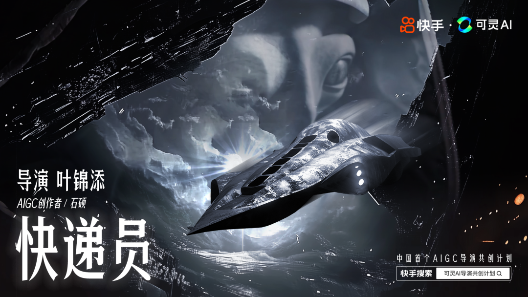 Sora终于来了，但卷王可灵已经「拍」上了AI电影