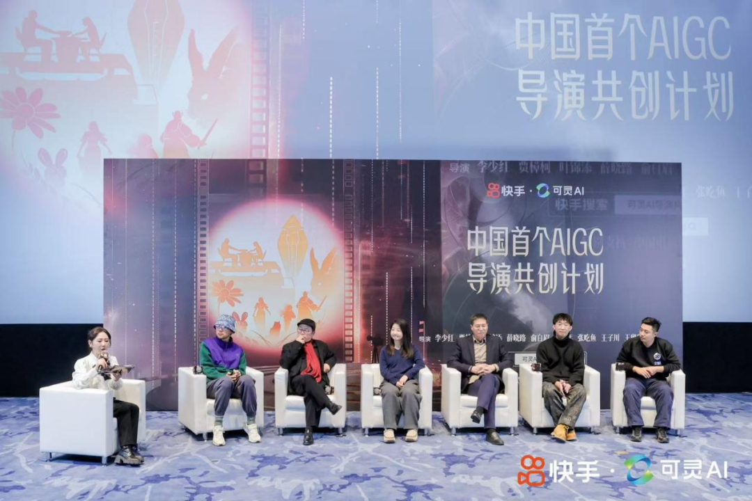 九大导演AI初体验：AI将如何重塑电影未来