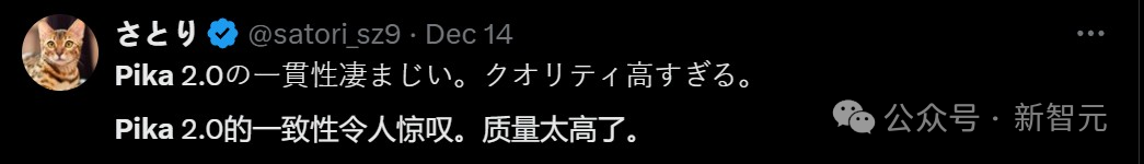 Pika 2.0横扫Sora惊艳全网，一键颠覆广告业！