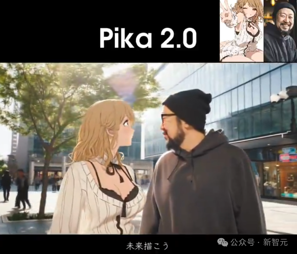 Pika 2.0横扫Sora惊艳全网，一键颠覆广告业！