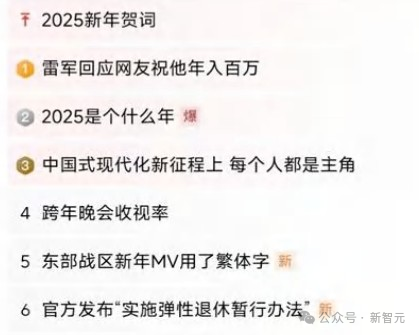 老黄爆料万亿AI智能体市场，科大讯飞抢先截胡
