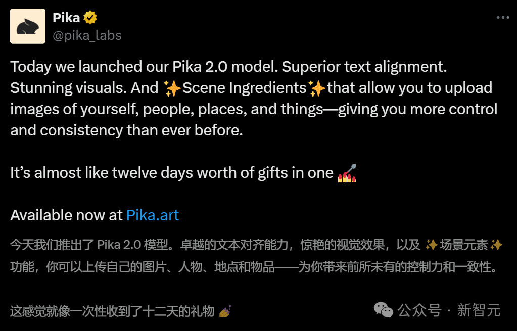 Pika 2.0横扫Sora惊艳全网，一键颠覆广告业！