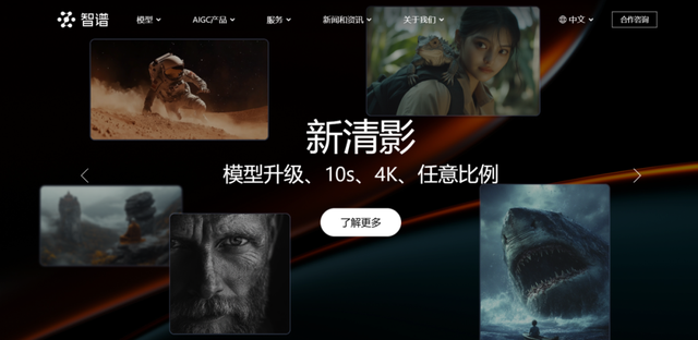 Sora之后，视频生成模型的中国牌局