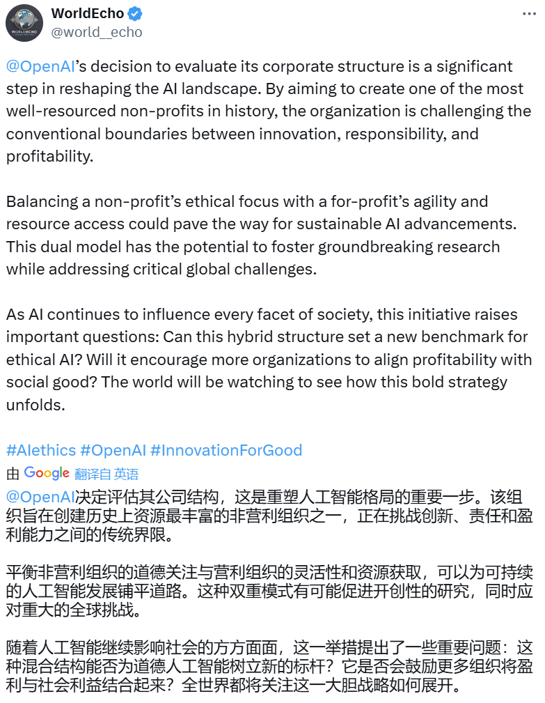 突发！OpenAI裂变成了两块：一块营利，一块非营利