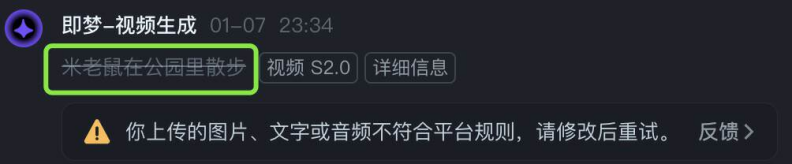 大模型六小虎，要撞上版权墙了