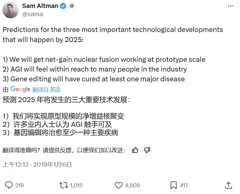 没有博士学位却开启了GPT时代，奥特曼盛赞Alec Radford，爱因斯坦级天才