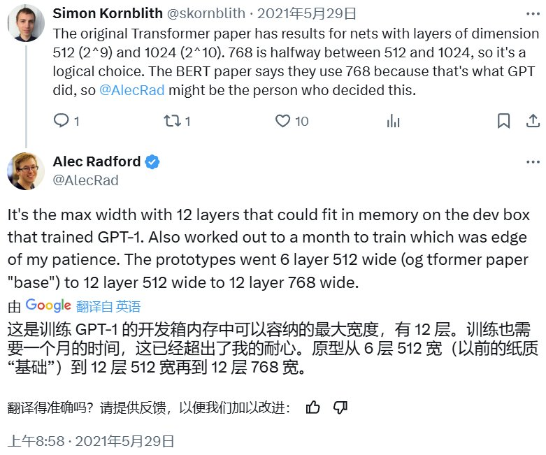 没有博士学位却开启了GPT时代，奥特曼盛赞Alec Radford，爱因斯坦级天才