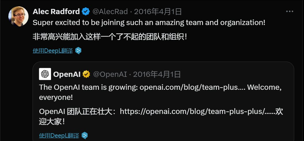 没有博士学位却开启了GPT时代，奥特曼盛赞Alec Radford，爱因斯坦级天才