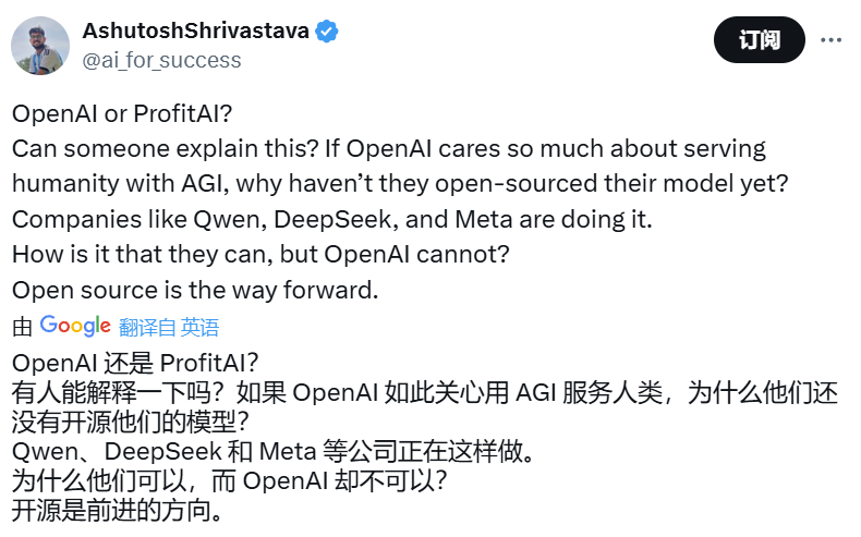 突发！OpenAI裂变成了两块：一块营利，一块非营利