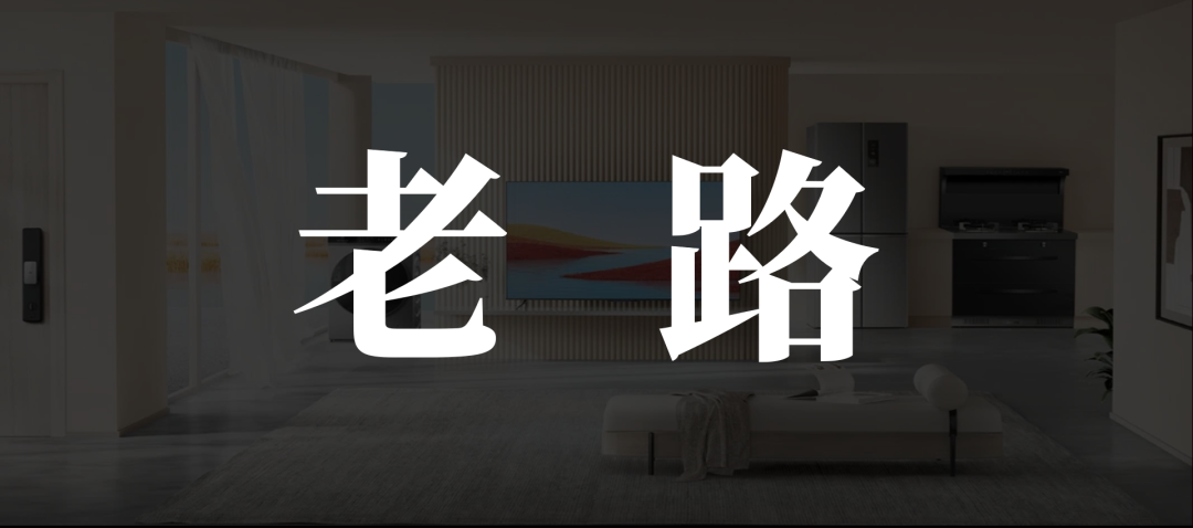 TCL押注AI，一场概念炒作的狂欢