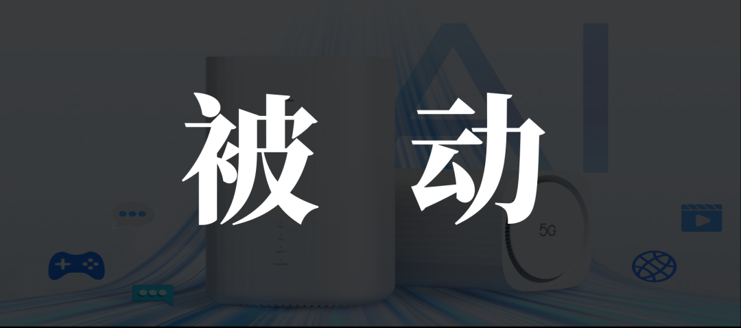 TCL押注AI，一场概念炒作的狂欢