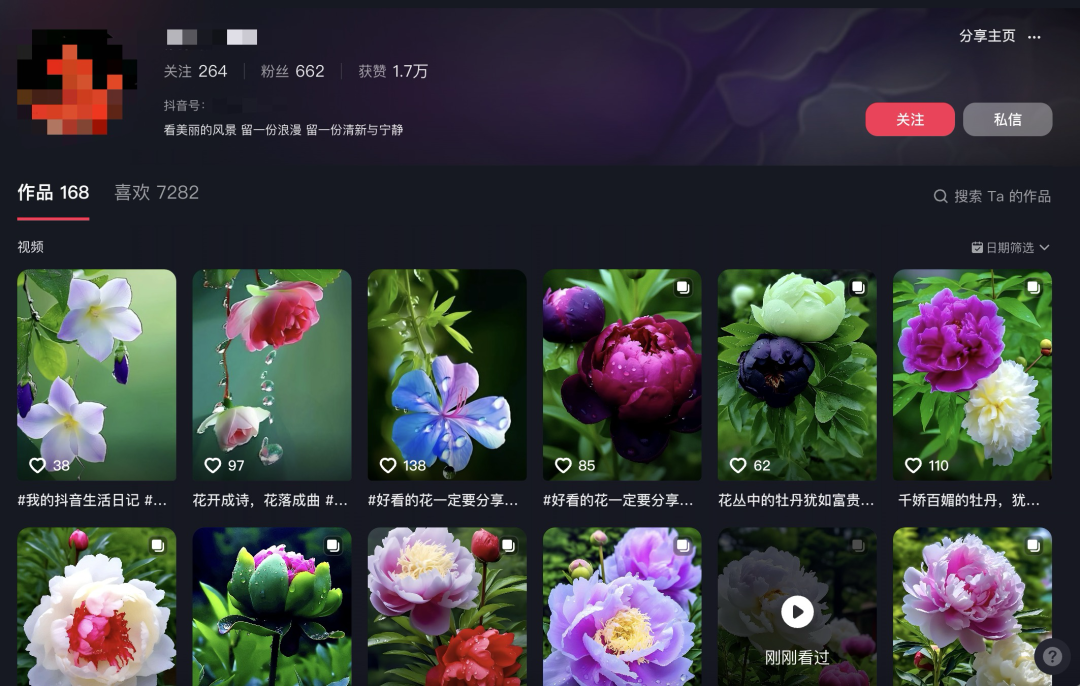 现在的搜索引擎，快被AI垃圾淹成赛博粪坑了。