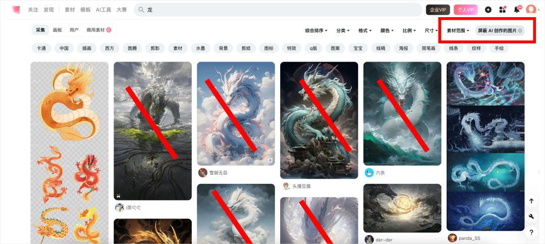 现在的搜索引擎，快被AI垃圾淹成赛博粪坑了。