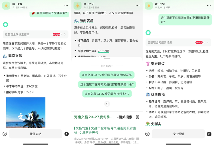 小红书新做的这个AI搜索，有Perplexity们都眼馋的能力