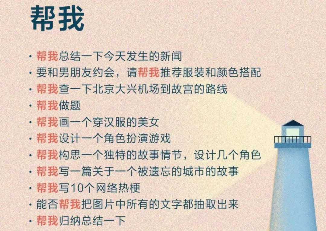 024年，人类开始用AI治愈自己"