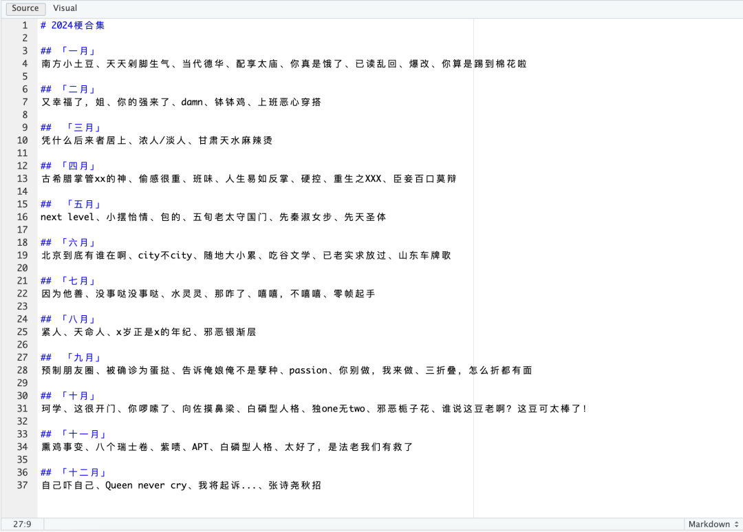 用AI押题2025蛇年春晚小品，看完我沉默了。。。