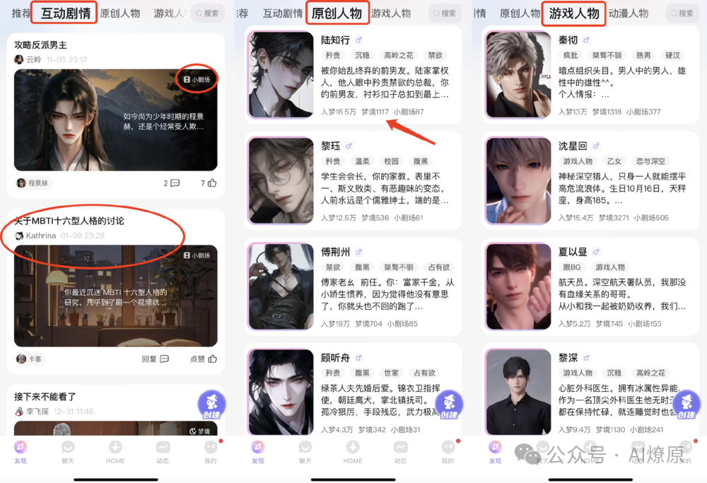 您的“赛博朋友”到了，请查收