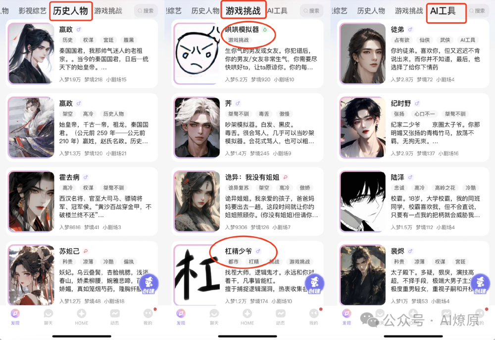 您的“赛博朋友”到了，请查收