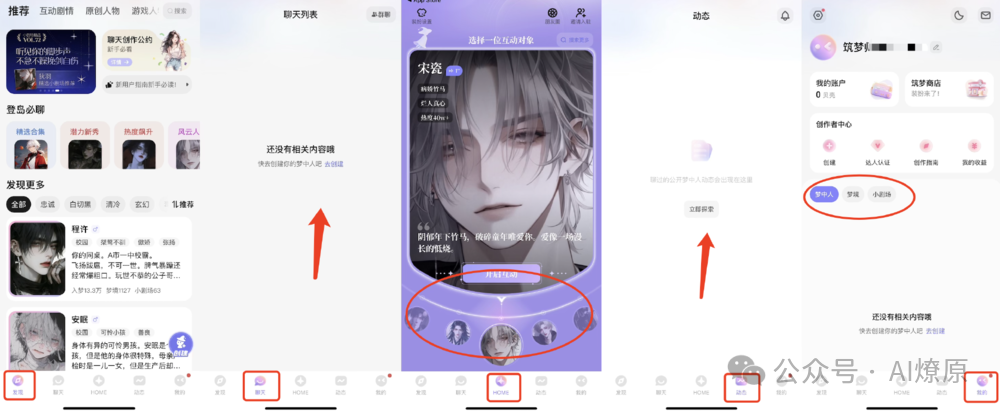 您的“赛博朋友”到了，请查收