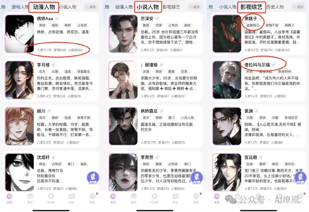 您的“赛博朋友”到了，请查收