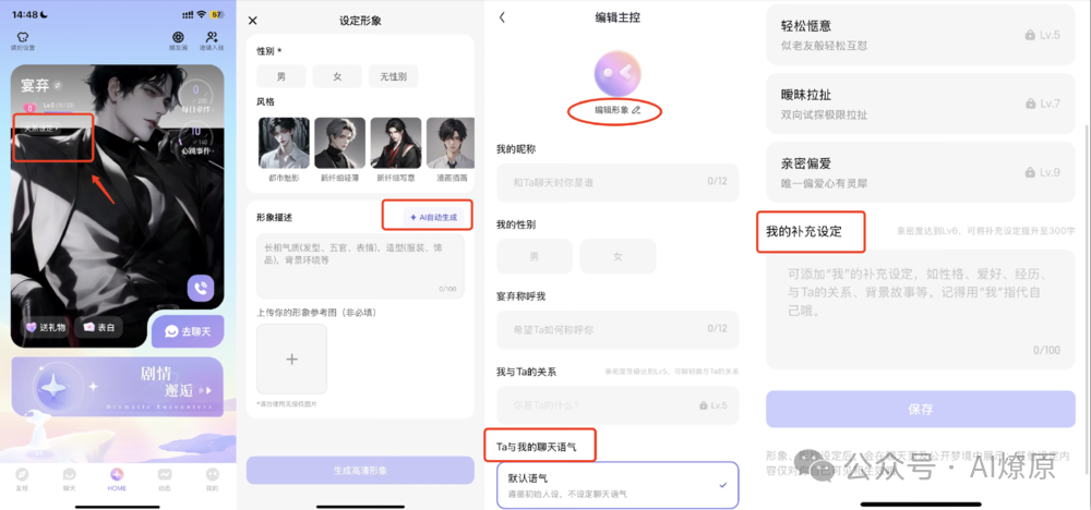 您的“赛博朋友”到了，请查收