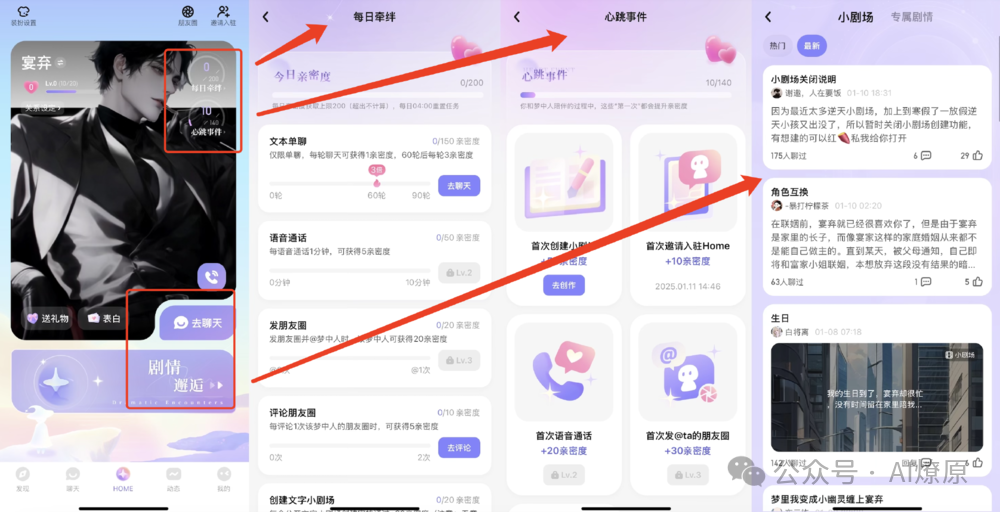 您的“赛博朋友”到了，请查收