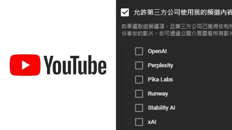 AI 公司是真「饿了」，开始砸钱买你拍的「废片」