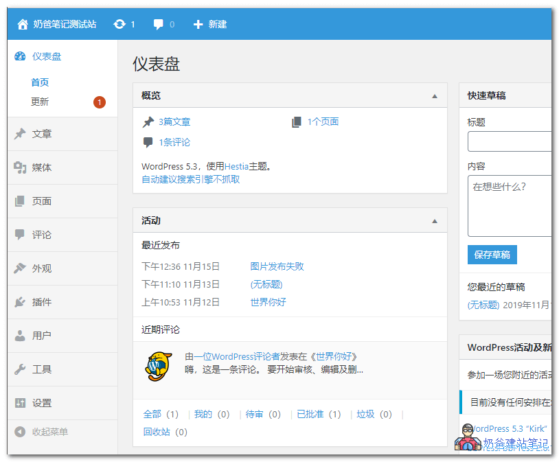 Fancy Admin UI
